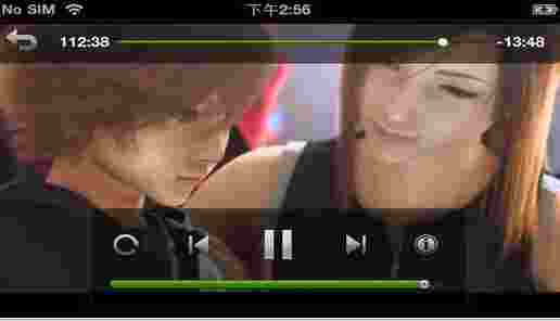 AcePlayer