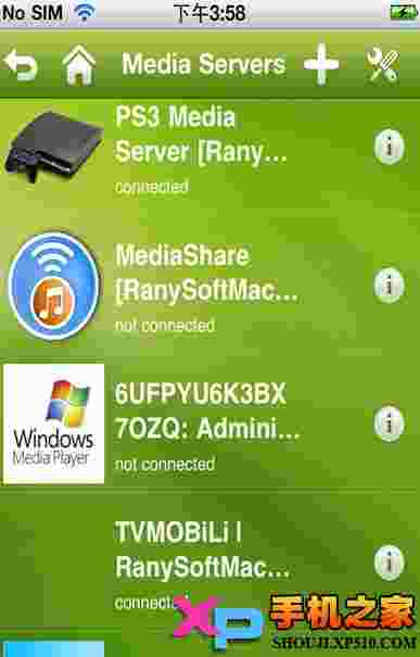 AcePlayer
