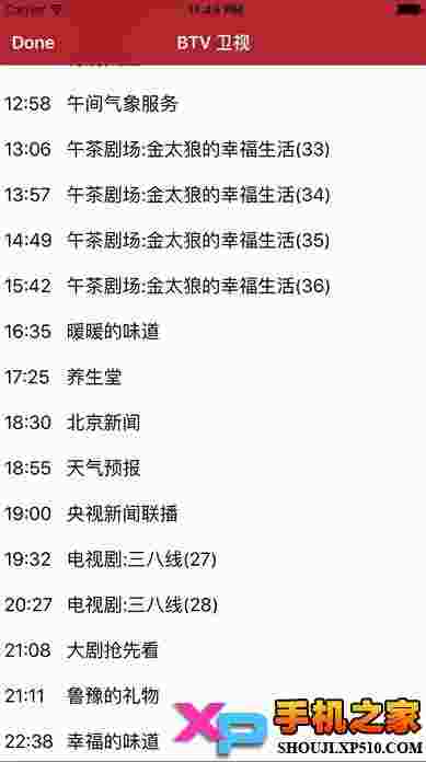 天天TV