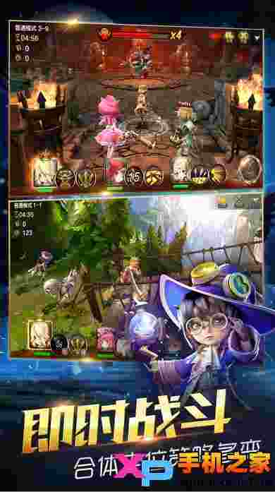 天魔幻想ios版