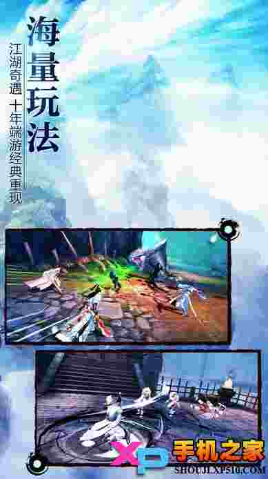 九阴真经3D