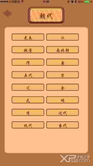 藏头诗