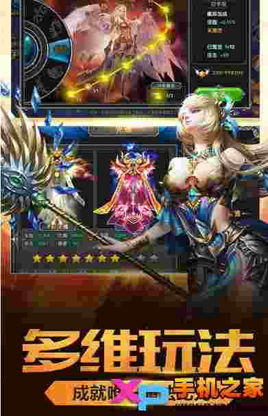 赤月ios版