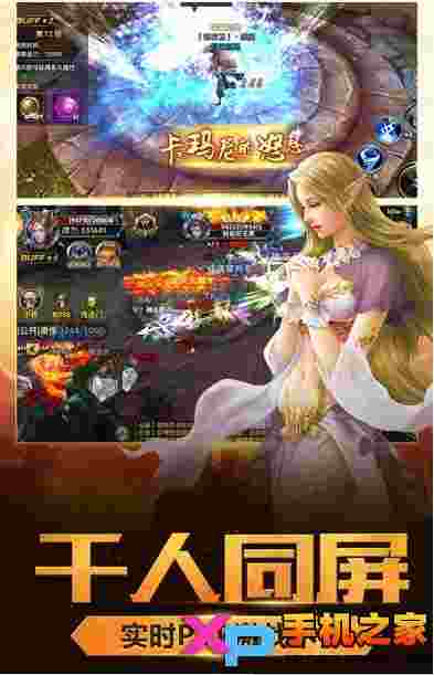赤月ios版