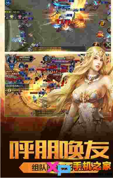 赤月ios版