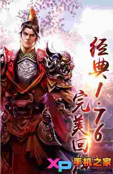 皇城霸业正版ol