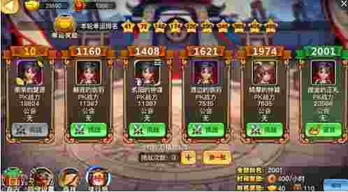 只爱三国