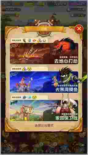 怪物也嚣张