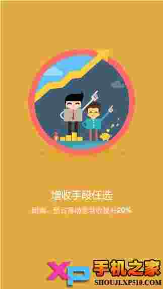 点评管家iOS版