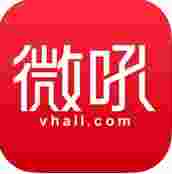 微吼直播