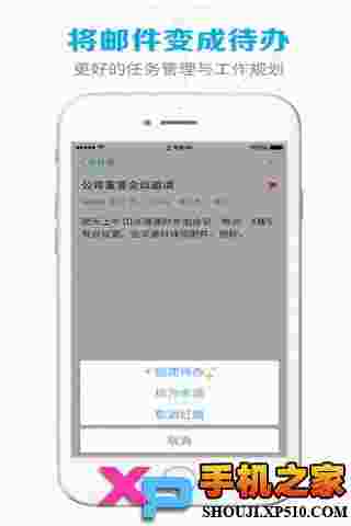 网易邮箱