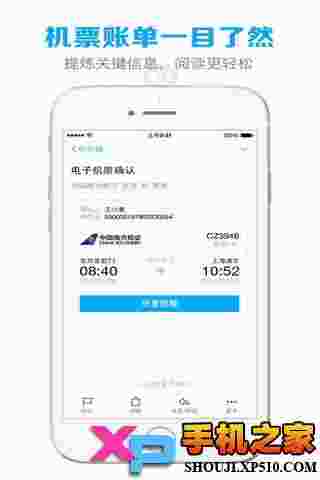 网易邮箱