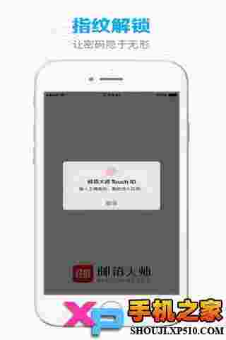 网易邮箱