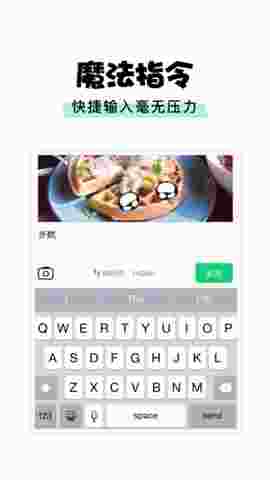 小瞬间app