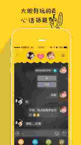 We假装情侣