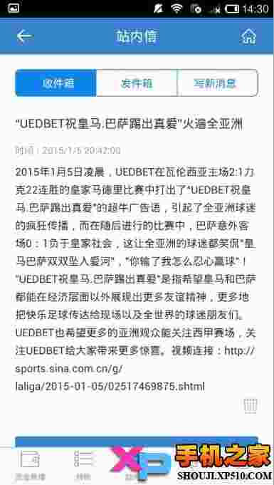 UED体育
