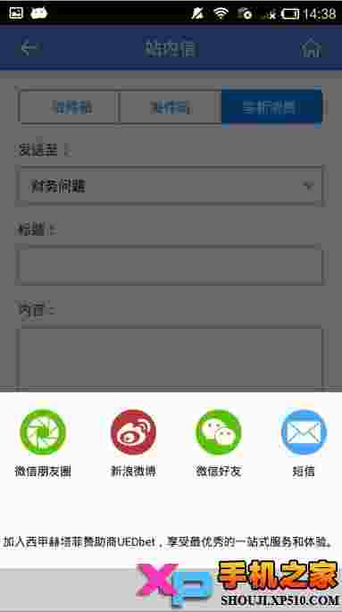 UED体育