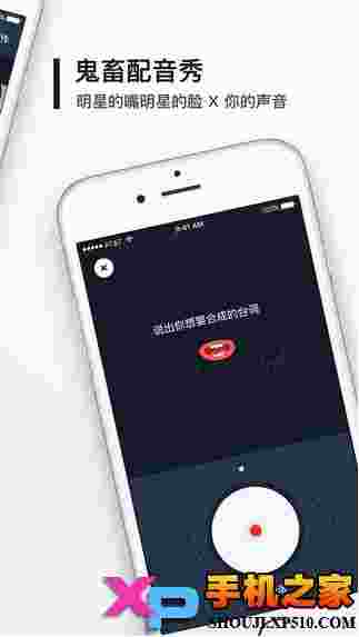 鬼畜输入法