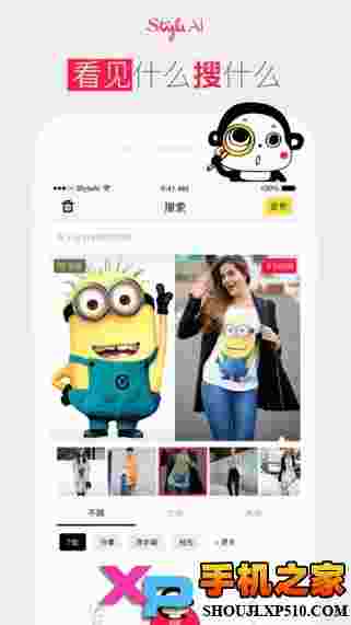 StyleAI
