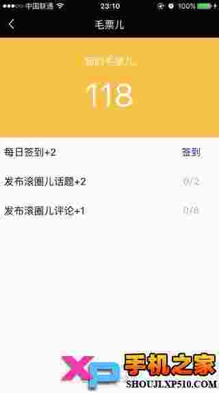 炸毛直播