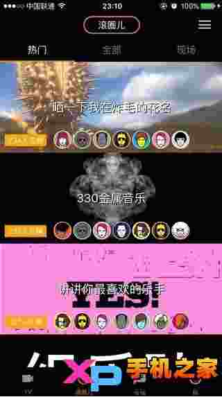 炸毛直播