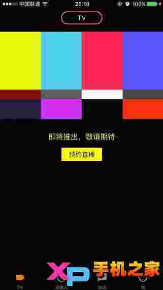 炸毛直播