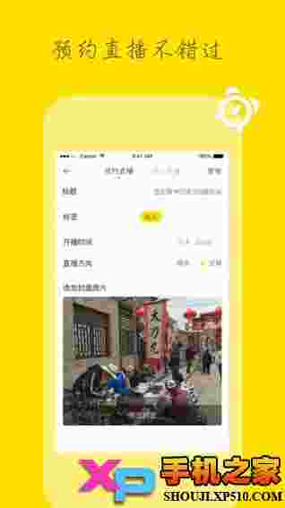 小熊直播
