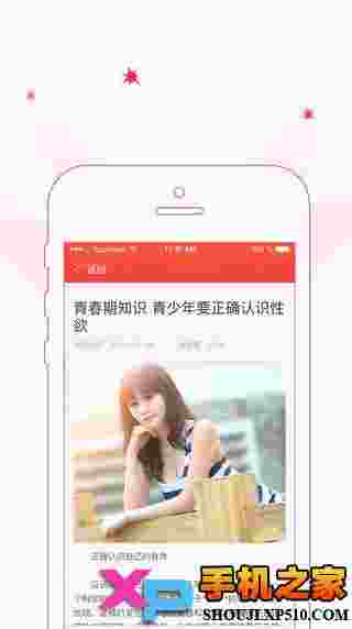 爱情啪啪
