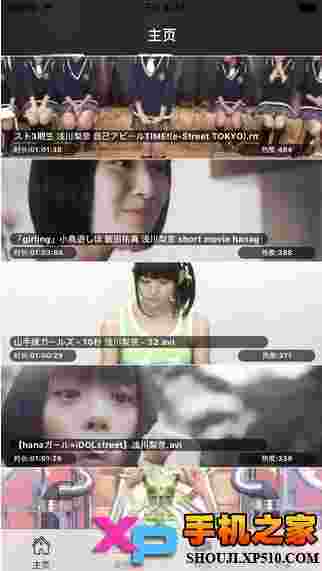 怏僠播放器