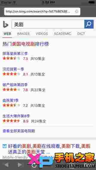 无痕浏览器免费版