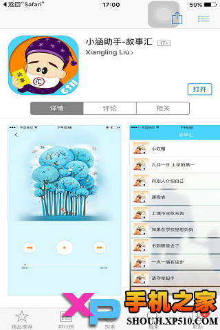 内涵红包