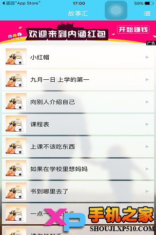 内涵红包
