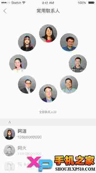 亲见
