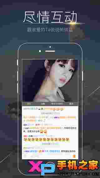 么么直播iOS版