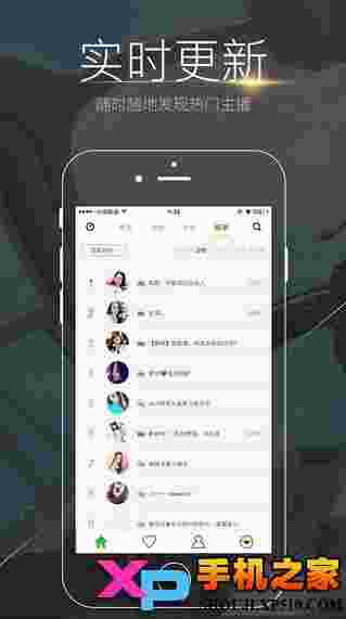 么么直播iOS版