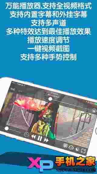 神马播放器