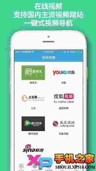 神马播放器