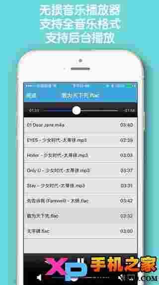 神马播放器