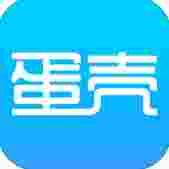 蛋壳习惯