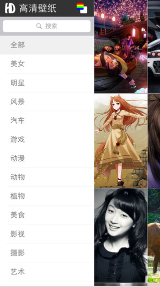 超清壁纸