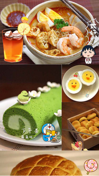 Funny 吃货贴纸