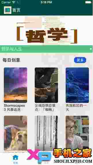 酷播影视