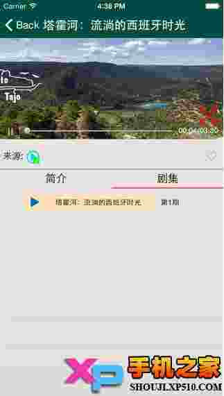酷播影视