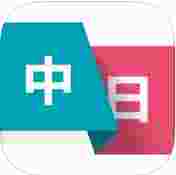 360翻译