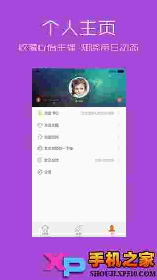 新浪唱聊