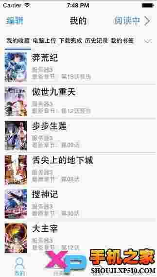 漫画大全HD