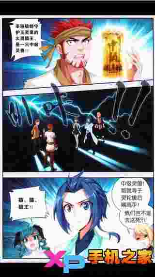 漫画大全HD