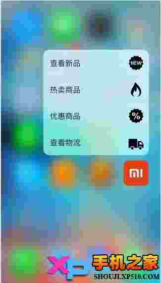 小米商城