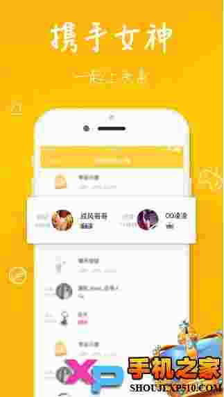 兔兔直播