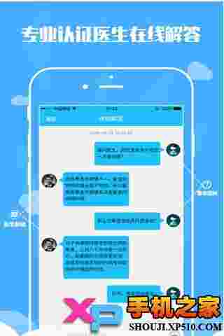 肝友汇